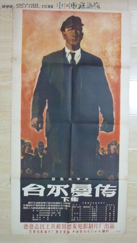 企业办理不动产证
